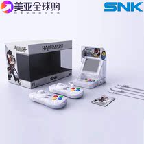 Japan SNK neoeo limited edition mini game console handle arcade machine soul HDMI pick up TV double quick