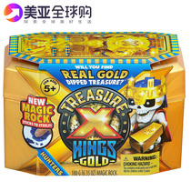 Treasure X Treasure Kings Gold Hunter Dress Digging Treasure Hunt Doll Childrens Toys