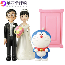 Japanese MedicomToy Doraemon with my peers 2 hands Big Bear shizuxiang robot cat wedding gift ornaments