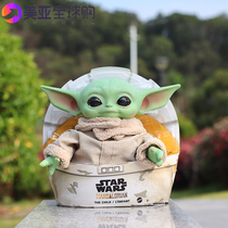 Genuine Mattel yoda baby Star Wars yoda baby Mandalorian doll toy gift