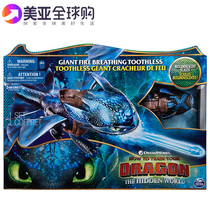 Dreamworks Dragons Dragon Master 3 dream factory toothless sound and light jet children toy gift