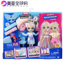 FailFix dream princess fashion wear makeup styling dress-up surprise hairdressing doll cute girl toy