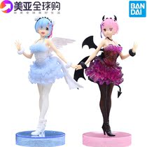 Bando Glasses Factory started from scratch in a different world life demon Ramu Angel Remu hand-held gifts