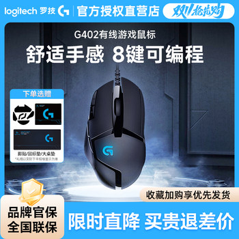 Logitech G402 Wired Gaming Mouse for Pc Desktop and Laptop, Dedicated Peripherals for Pubg and Cs:Go