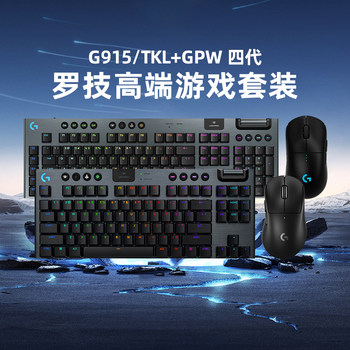 Logitech Gpw4 Fourth Generation Wireless G515 Gaming Mouse G915Xtkl Gaming Keyboard and Mouse Set