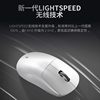 Logitech Gpw3 Generation Wireless Dual-Mode Gaming Mouse, Shitlord Generation 3 E-Sports Cf League of Legends