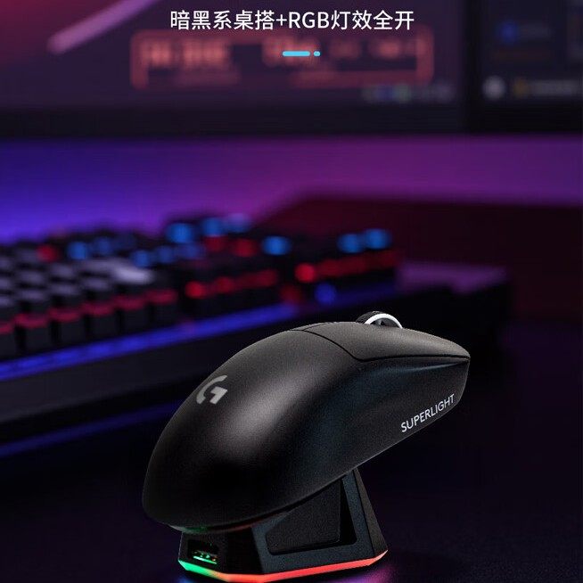 Wireless Charging Dock Is Suitable for Logitech G502/Gpw Razer Wireless Mouse with Rgb Lighting, Not a Logitech Brand