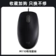 M110 Black