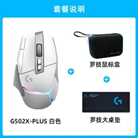 Logitech, белая мышка, настольный коврик, G502