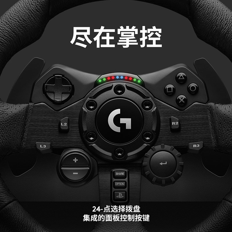 Sf Express Logitech G923 Gaming Steering Wheel Ps4/Ps5/Pc Version Racing Simulator 900-Degree Force Feedback Dual Clutch Driving Gearshift for Games Like Dirt, Horizon, Assetto Corsa G29