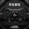 Sf Express Logitech G923 Gaming Steering Wheel Ps4/Ps5/Pc Version Racing Simulator 900-Degree Force Feedback Dual Clutch Driving Gearshift for Games Like Dirt, Horizon, Assetto Corsa G29