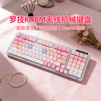 Logitech K98M Full-Key Hot-Swappable Ai Customized Mechanical Keyboard Wireless Bluetooth Dual-Mode Gaming E-Sports Office