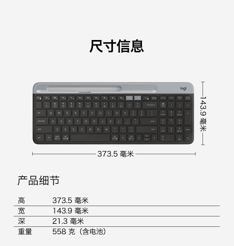 罗技K580键盘M590鼠标静音无线蓝牙优联套装iPad苹果手机平板安卓