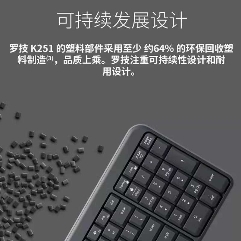Logitech K251 Wireless Bluetooth Keyboard Apple Phone iPad Tablet Computer Office Portable Commercial Home Use