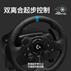 Sf Express Logitech G923 Gaming Steering Wheel Ps4/Ps5/Pc Version Racing Simulator 900-Degree Force Feedback Dual Clutch Driving Gearshift for Games Like Dirt, Horizon, Assetto Corsa G29