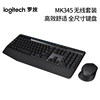 Logitech Mk346P Wireless Keyboard and Mouse Set, Keyboard and Mouse for Laptops, Desktop Computers, Office Typing, Portable