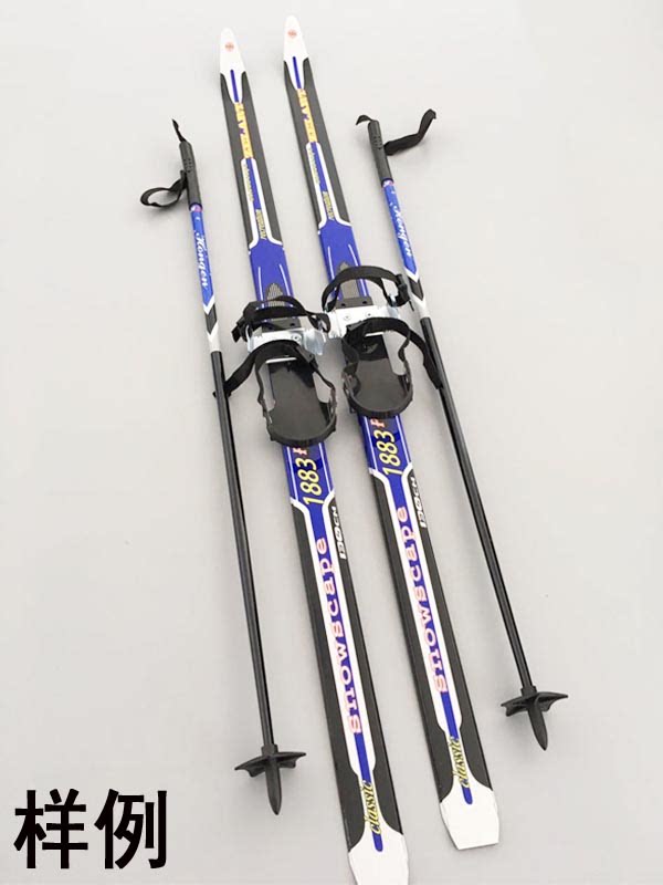 Ghe Snowboard Double Board Children Cross-country Snowboard Park Road Dual-use to play with your own shoes