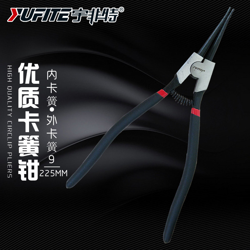 Slog clamp 6 inch slope clamp multifunctional cutter clamp clamp clamp specialized hydroelectric plier tool