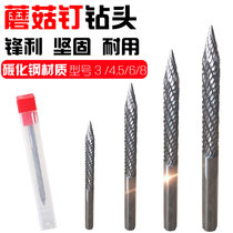 Factory Store Gas Drill Carbonated Steel Drill Bit Retire Tool Mushroom Nail Polish Drill Bit 3 4 5 6 8 10 Replenishment Tire
