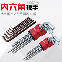 Inner hexagon wrench suit combined six-edge plum inner 6-angle universal screwdriver tool