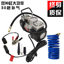 Car-mounted cigarette lighter inflator pump small sedan portable car with tire high power electric double cylinder cheer pump 12