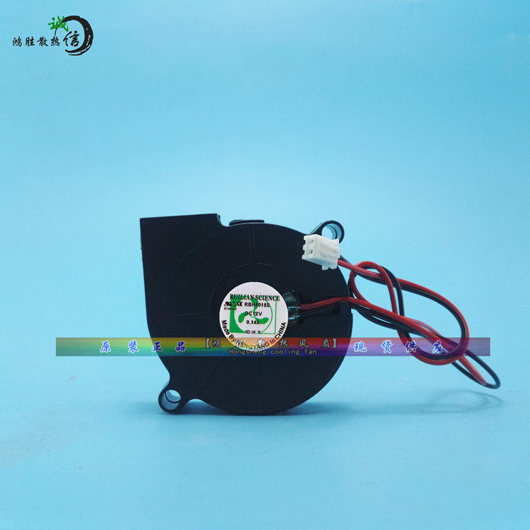 Xinruilian RBH5015B2 5015 5CM DC12V5V24V RBH5015S Turbo 2-wire fan
