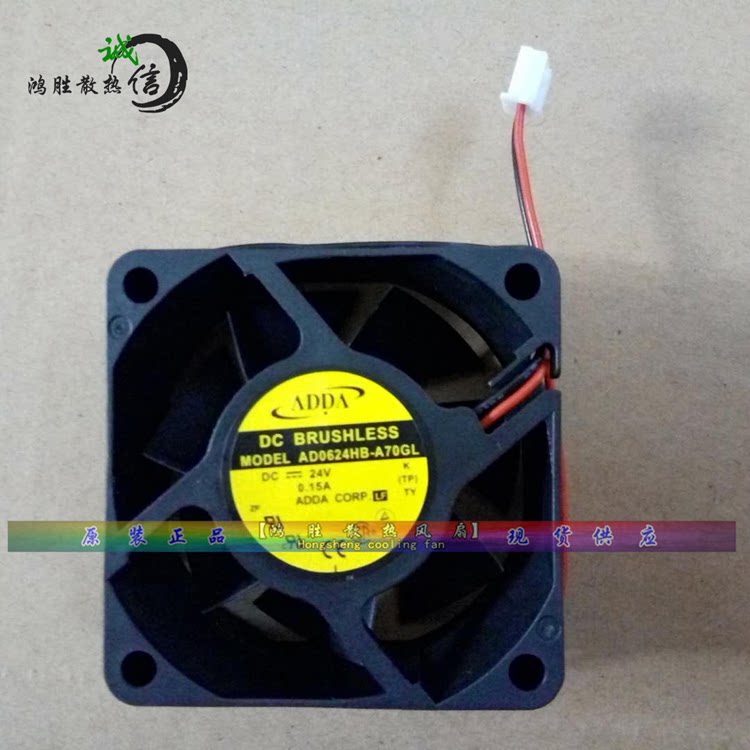 ADDA's new fan AD0624HB-A70GL 6025 24V 0.15A quality guarantees a large amount of stock