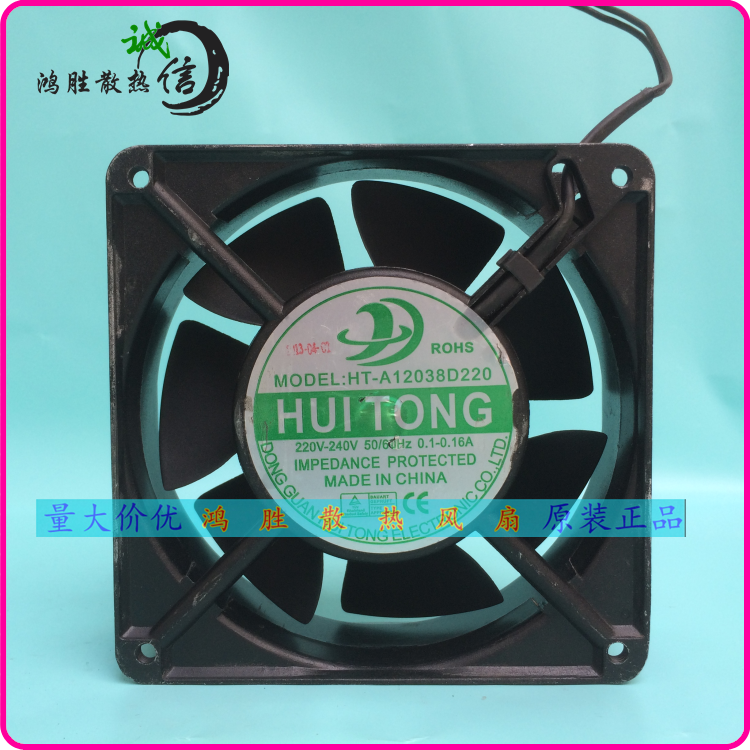 Original 12cm Cabinet Cooling Fan Ht A12038d220 220v 240v 0 1 0 16a