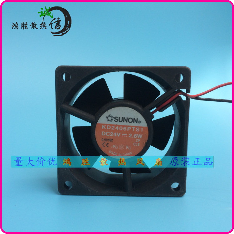 KD2406PTS1 24V 2.6W Original SUNON Standard 60*60*25 2-wire Inverter Power Supply Fan