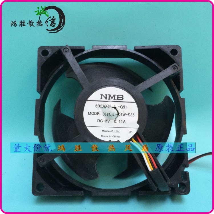 THEN 6B27B72-G51 DC12V 0 11A refrigerator refrigerator cooling fan 3612JL-04W-S36