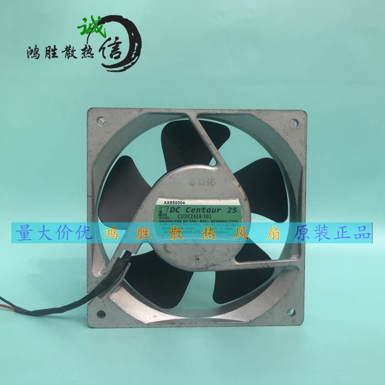 Servo CUDC24Z4-501 242A 12CM 12025 large fan converter metal cooling fan