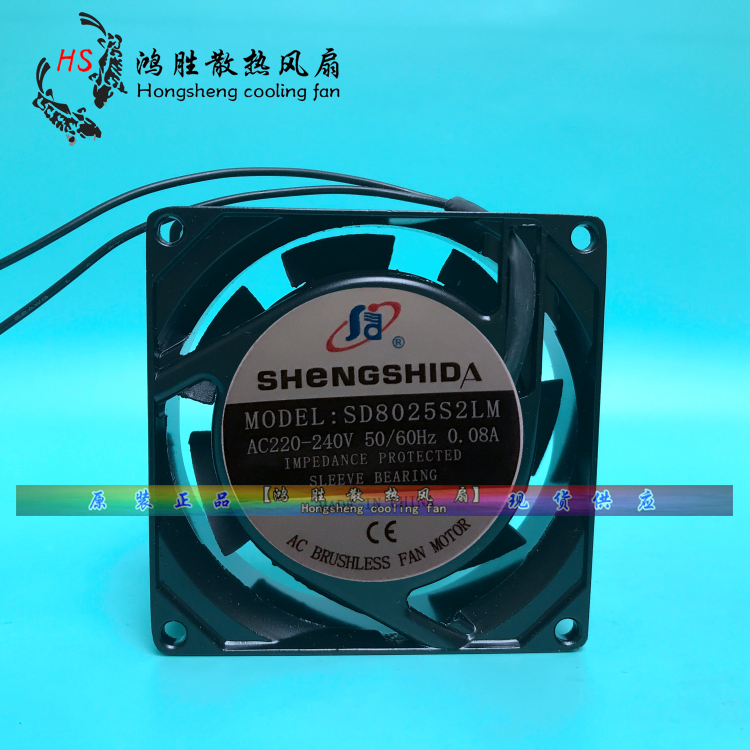 Sheng Shida fan SD8025S2LM B2LM BLM SLM oily ball bearing 8CM cm 110V 220V-Taobao