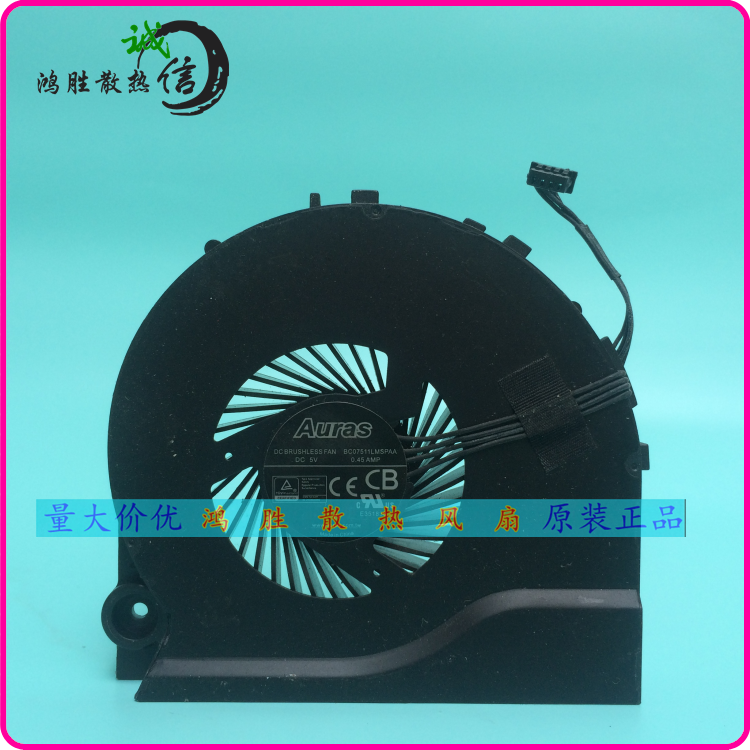 Original installation Auras BC07511LMSPAA 5V 45A 0 notebook CPU cooling fan