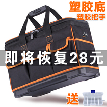 Portable tool bag multi-functional repair canvas large thickened tool bag wear-resistant installation electrician special work waist bag