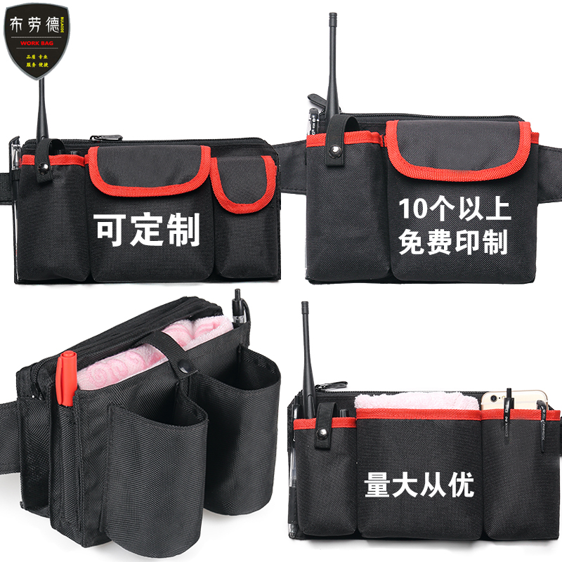Waterproof cleaner belt cleaning waiter belt bag KFC bar KTV restaurant hotel service kit