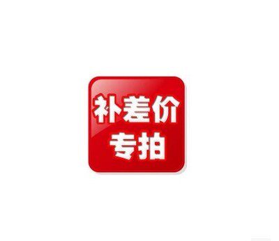 The cost of postage zone supplement is super-connected RMBone One difference How many supplements How many single beats don't ship