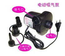 AC air pump Household electric air pump water bed special air pump charge and exhaust dual-purpose air pump YT-838