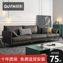 Gu Ying Nordic minimalist fabric sofa small apartment technology fabric modern minimalist living room down sofa 123 combination