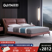 Gu Ying Italian leather bed modern minimalist Nordic double bed master bedroom 1 5 meters 1 8 meters small apartment net red wedding bed