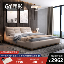 Gu Ying Nordic leather bed modern minimalist double bed master bedroom 1 8m soft bed size apartment bedroom furniture