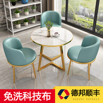 Net red coffee table small apartment mini balcony small table chair tea table coffee table round dining table one light luxury modern bay window