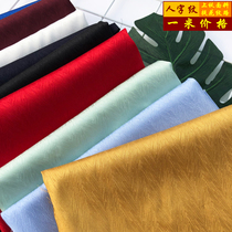 Paris oblique herringbone fabric Hanfu Ming upper coat fabric Hanfu horse face skirt Cheongsam Impermeable micro-elastic fabric