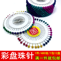 Big needle Color bead needle positioning needle Pearl needle Handmade fabric DIY tool accessories accessories