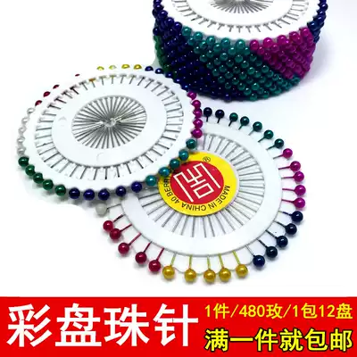 Big needle Color bead needle positioning needle Pearl needle Handmade fabric DIY tool accessories accessories