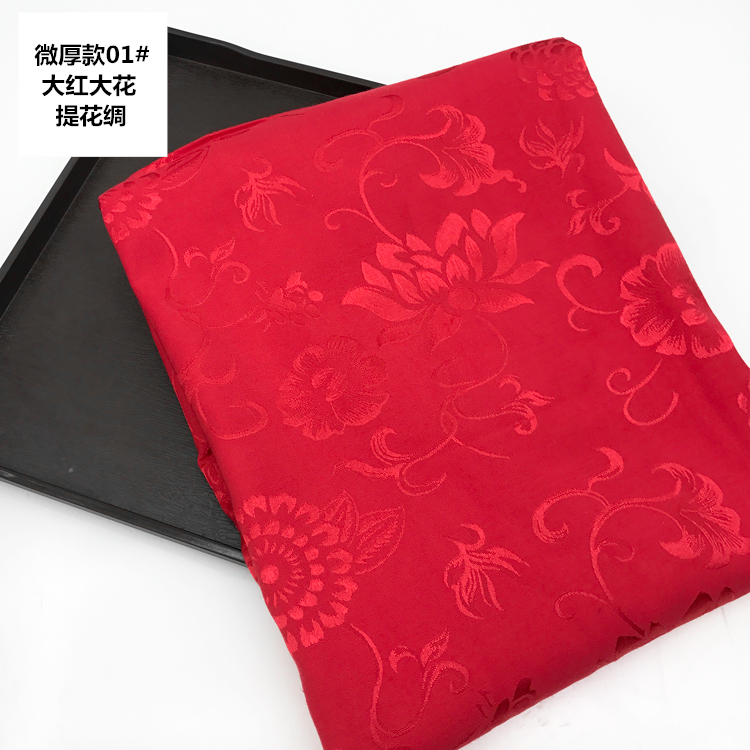 Jacquard lụa vải vải trang phục Hán quần áo mùa thu và mùa đông mặt ngựa váy Bi Jia Han quần áo áo đầm vải vải DIY handmade - Vải vải tự làm vải linen may quần