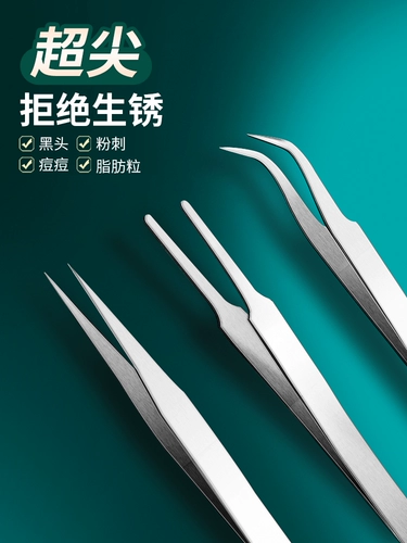 Пинцет из нержавеющей стали, антистатический электрический набор инструментов от черных точек