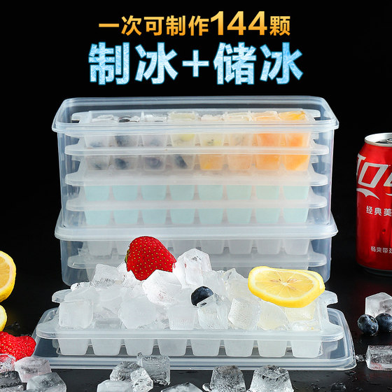 냉동 아이스 큐브 금형 가정용 수제 아이스 박스 상업용 얼음 보관 상자 얼음 트레이 뚜껑 보관 상자 냉장고 아이스 큐브 보존 상자