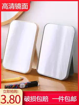 Desktop folding portable makeup mirror Student dormitory desktop small mirror Female makeup mirror small portable princess mirror