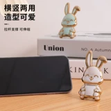 Мультяшный кролик, ультратонкий самоклеющийся держатель для телефона, настольная складная планшетная трубка