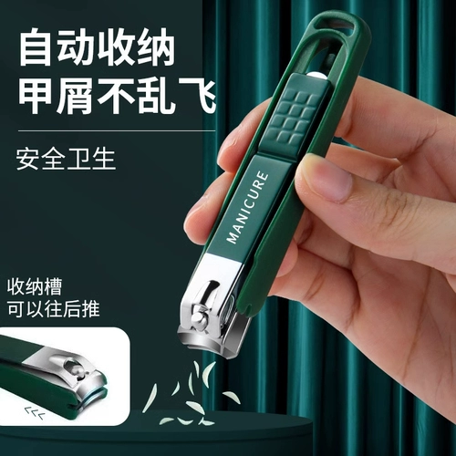 Импортные оригинальные маникюрные кусачки для ногтей для домашнего использования, большой элитный комплект, Германия